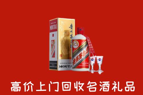 遵义市务川回收贵州茅台酒