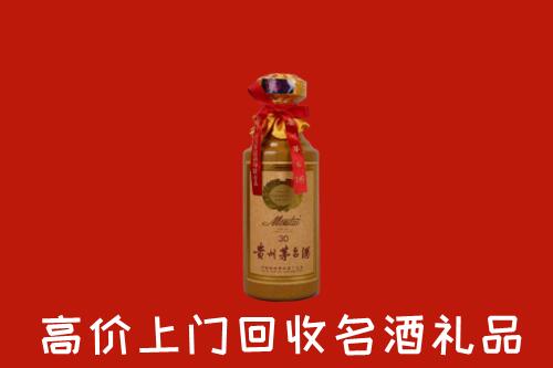 遵义市务川回收30年茅台酒