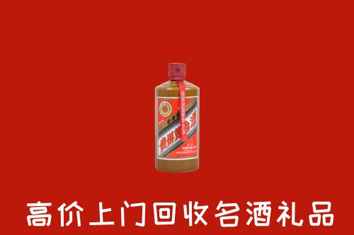 遵义市务川回收陈酿茅台酒